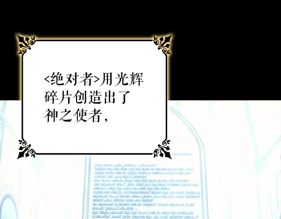 第162话 开始和结束 第156页