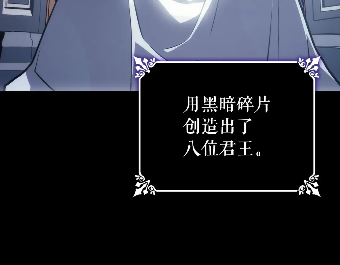 第162话 开始和结束 第159页