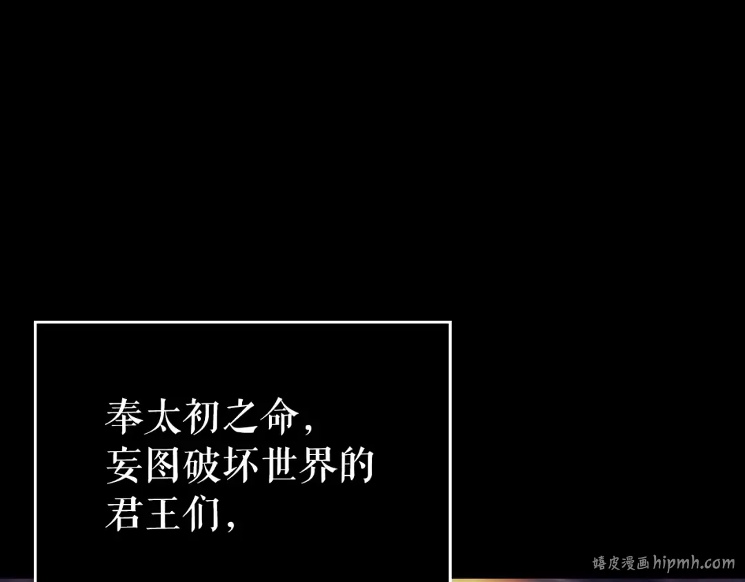 第162话 开始和结束 第160页