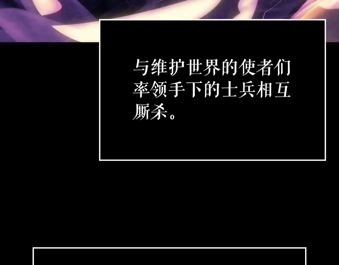 第162话 开始和结束 第163页