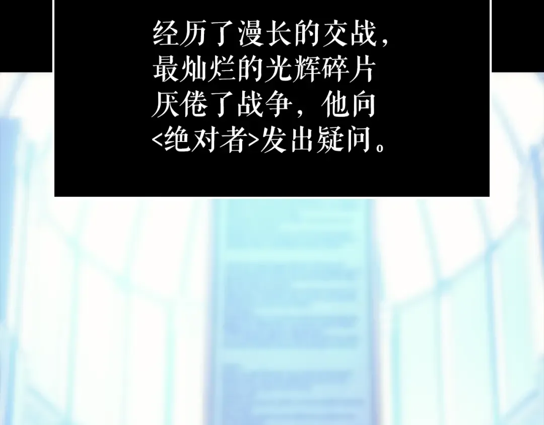 第162话 开始和结束 第164页