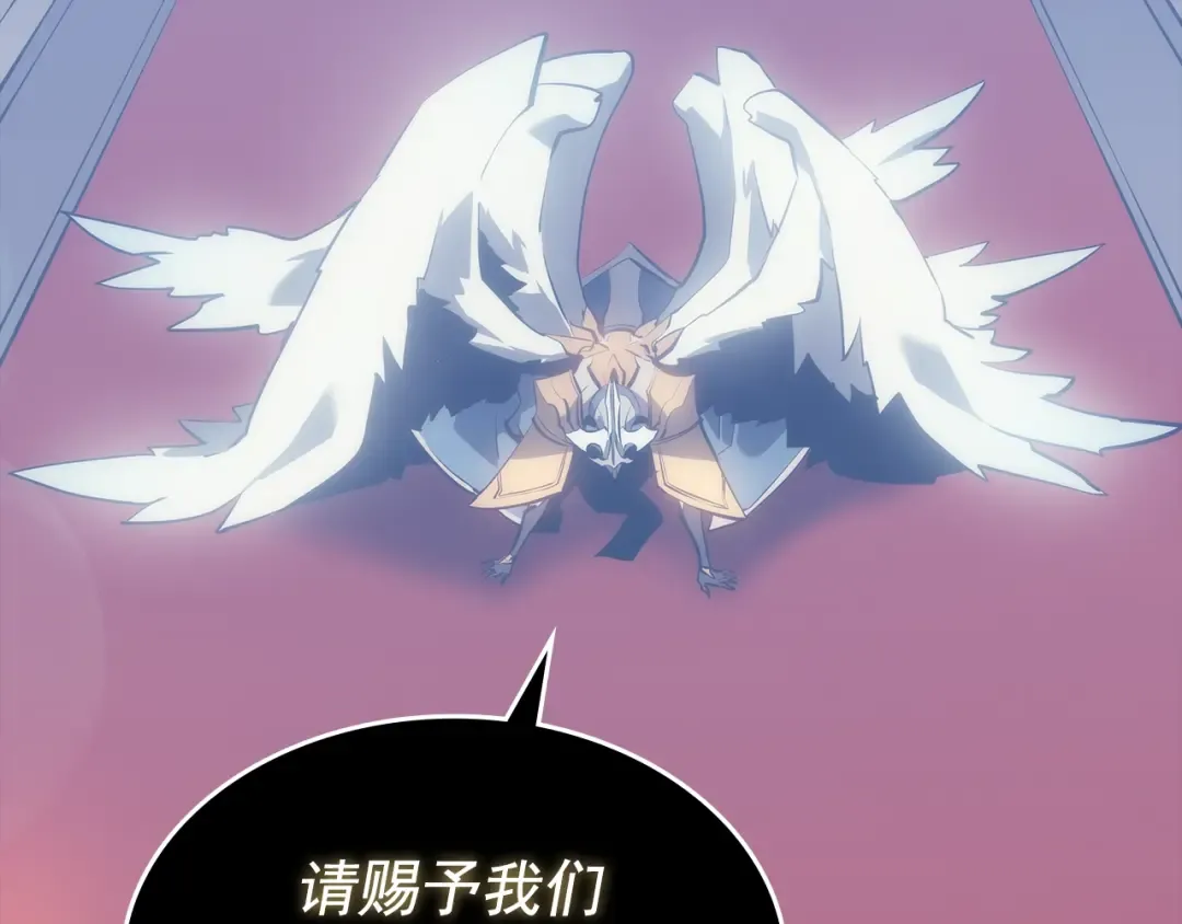 第162话 开始和结束 第170页