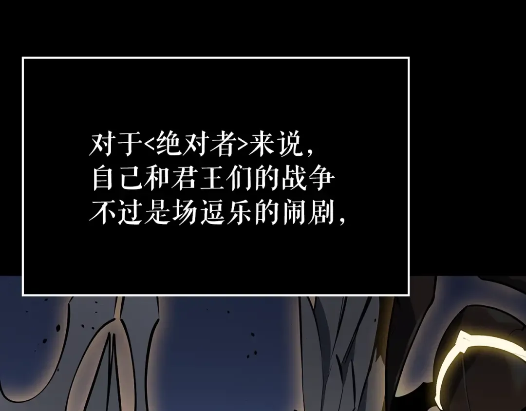 第162话 开始和结束 第178页
