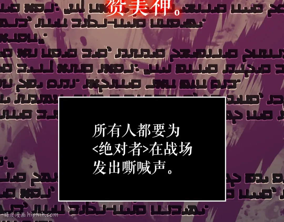 第162话 开始和结束 第184页