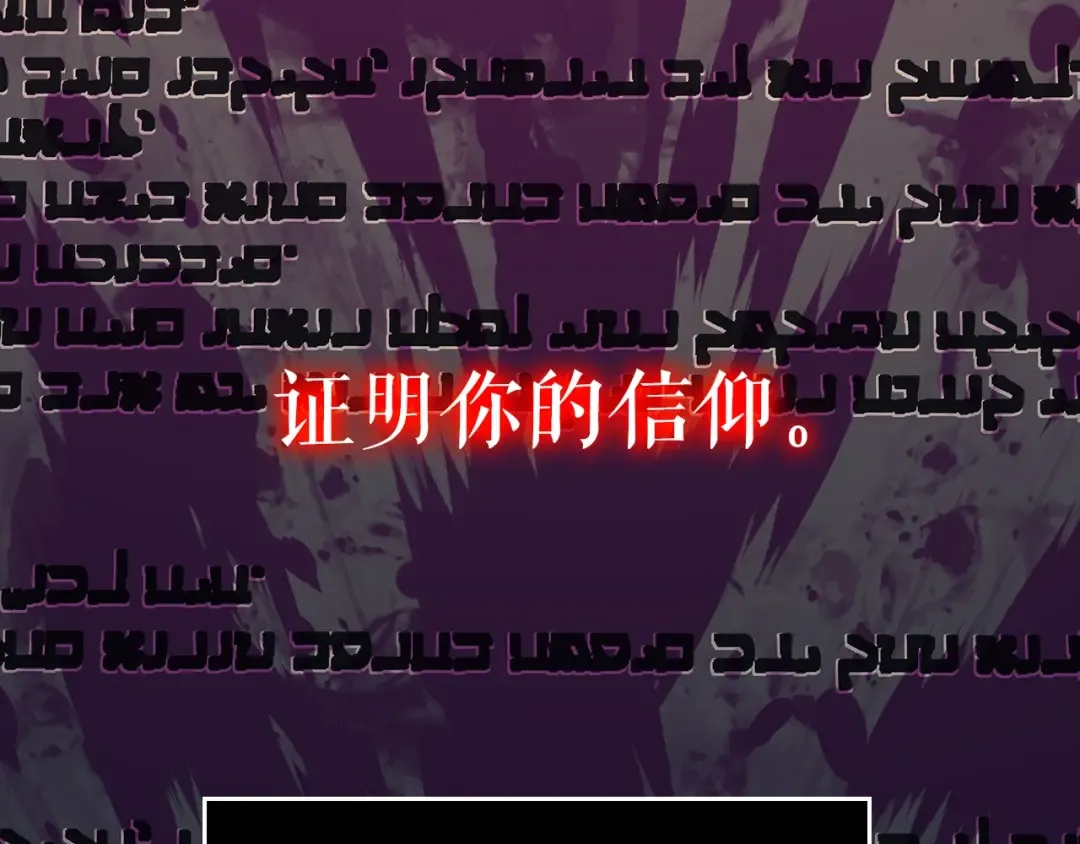 第162话 开始和结束 第185页