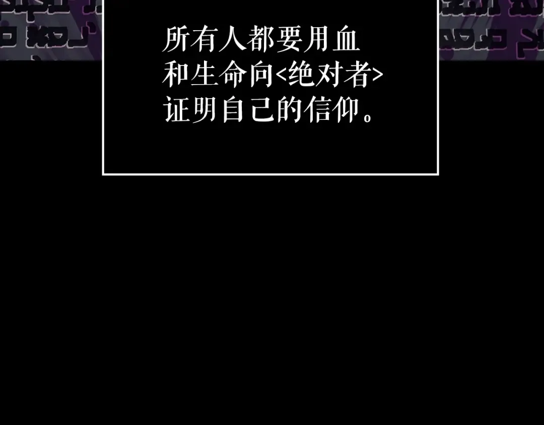 第162话 开始和结束 第186页