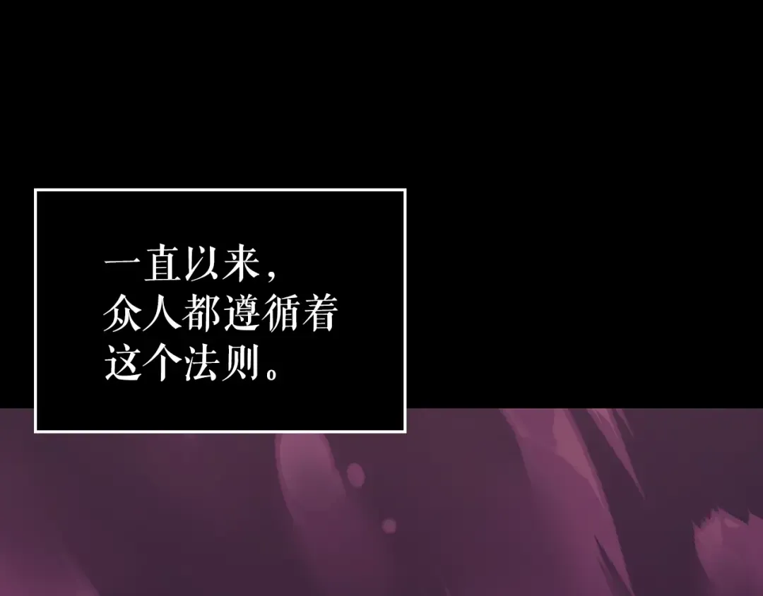 第162话 开始和结束 第187页