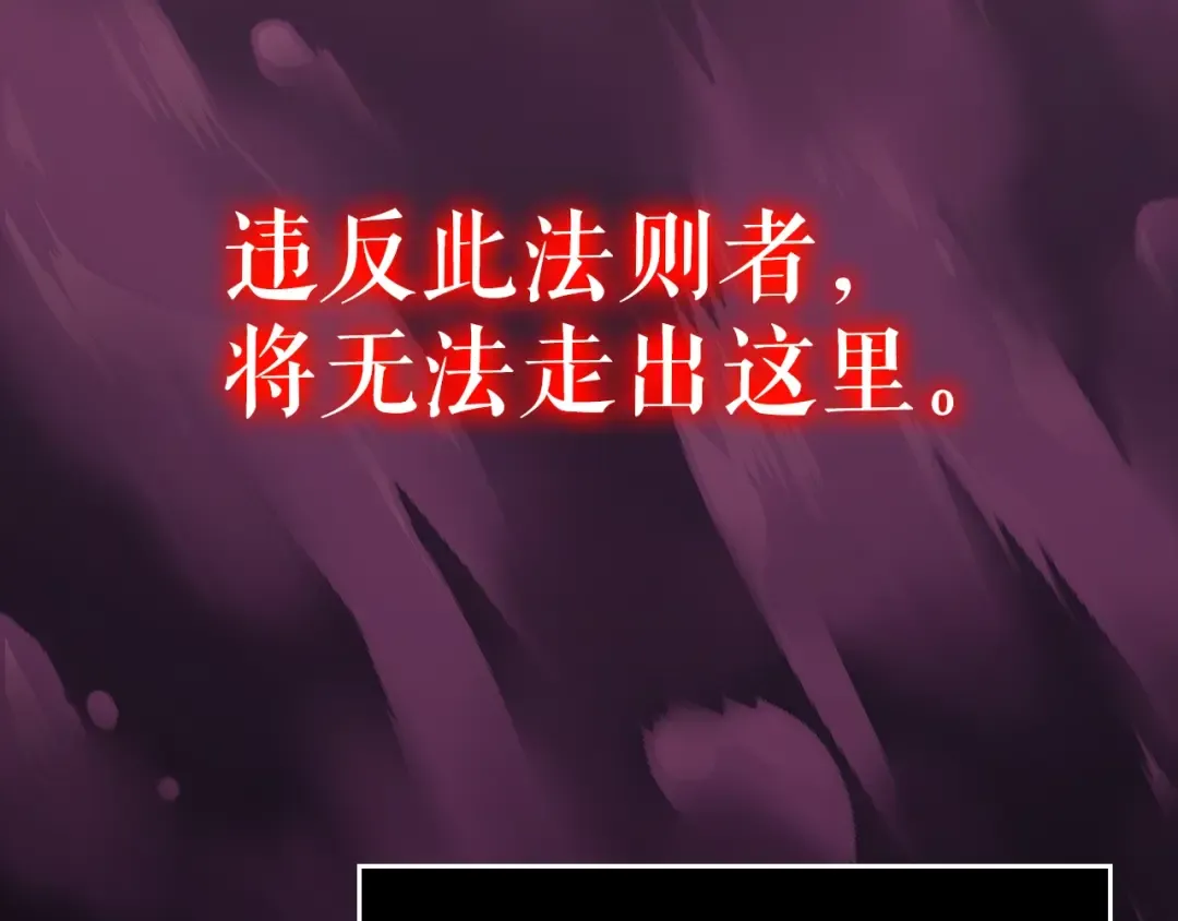 第162话 开始和结束 第188页