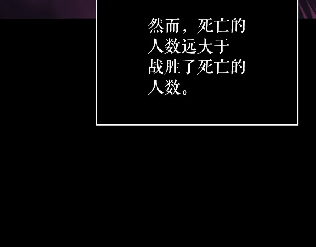 第162话 开始和结束 第189页