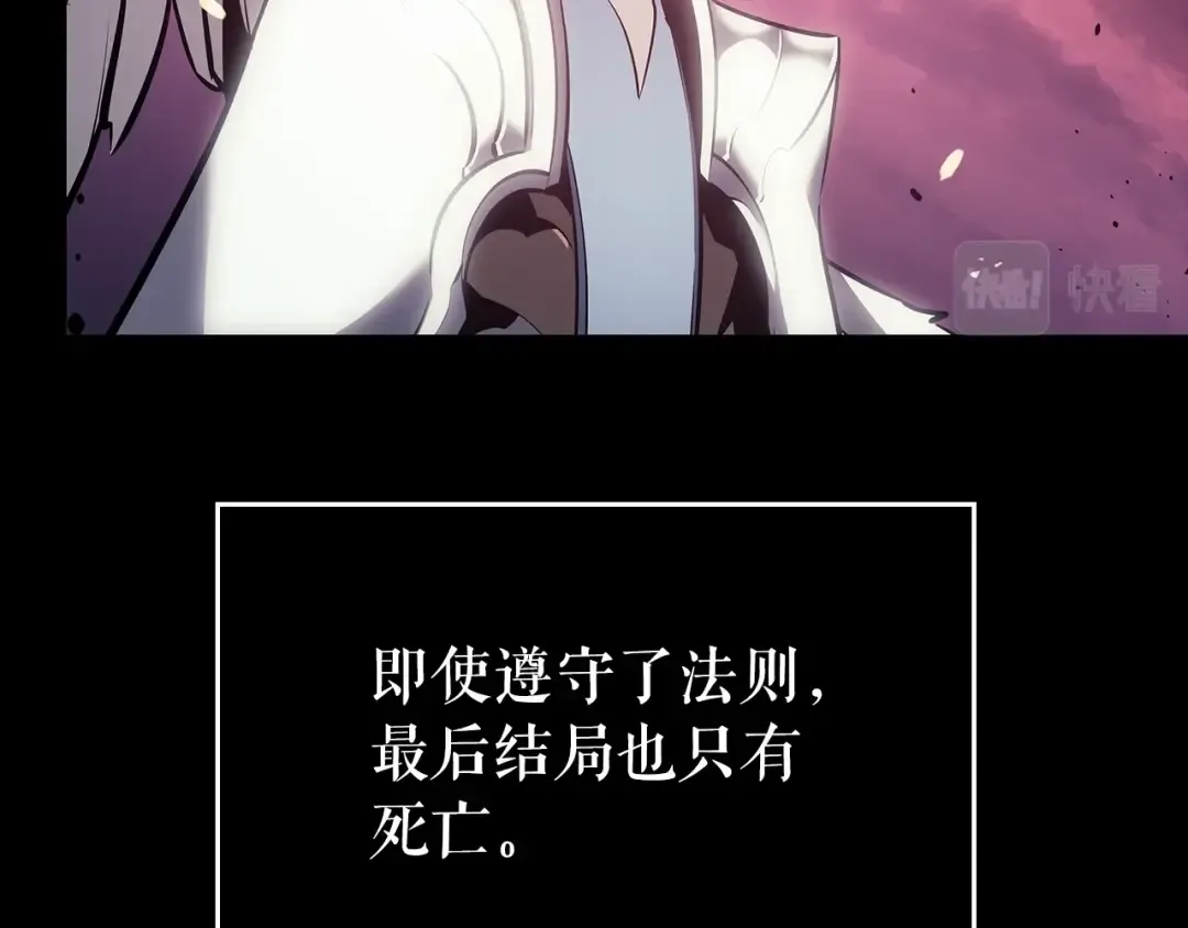 第162话 开始和结束 第191页