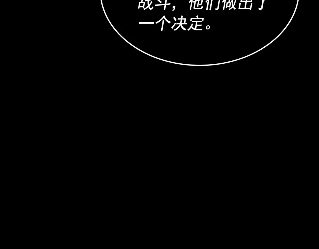 第162话 开始和结束 第198页