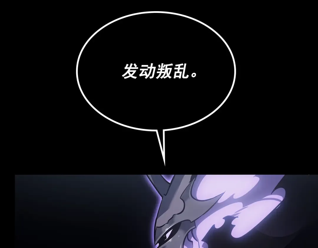 第162话 开始和结束 第199页