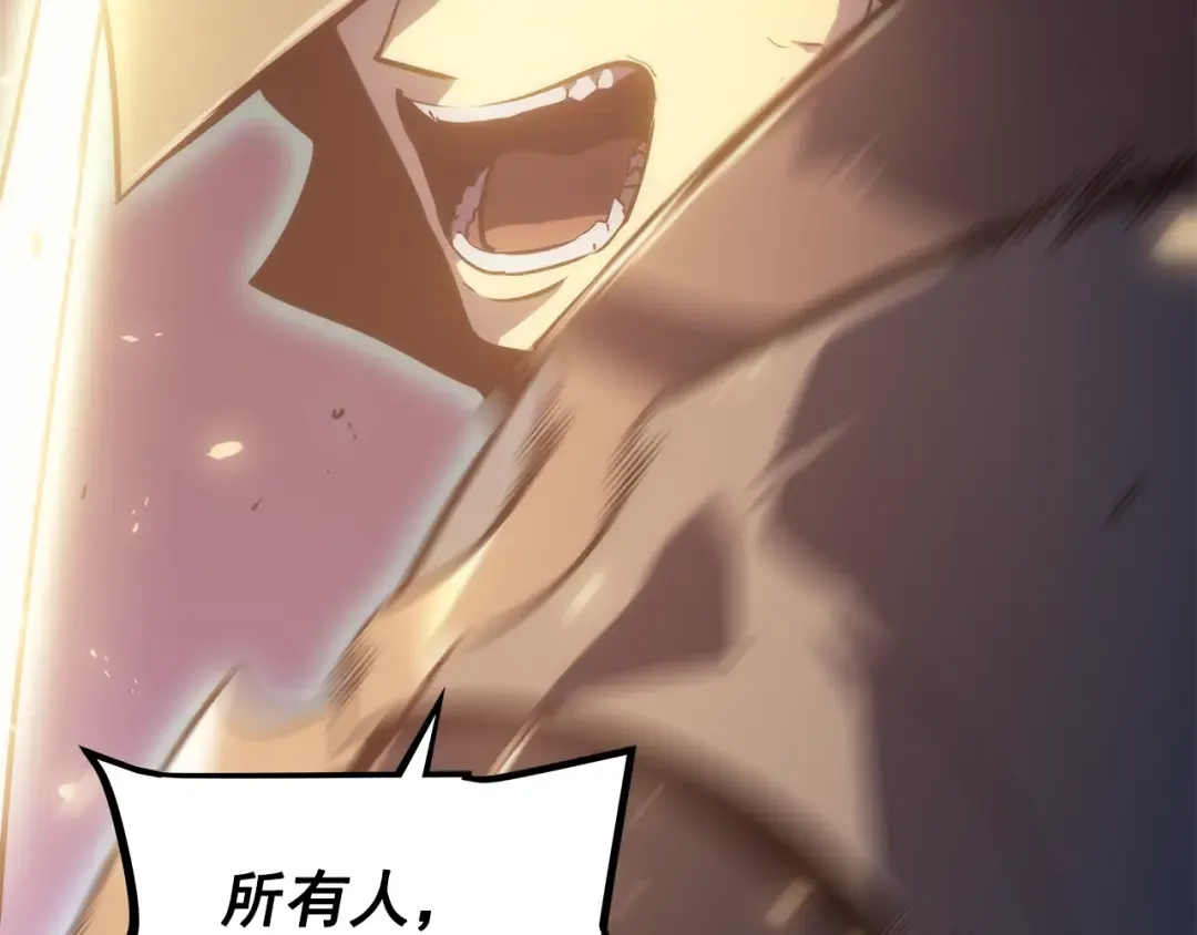 第162话 开始和结束 第105页