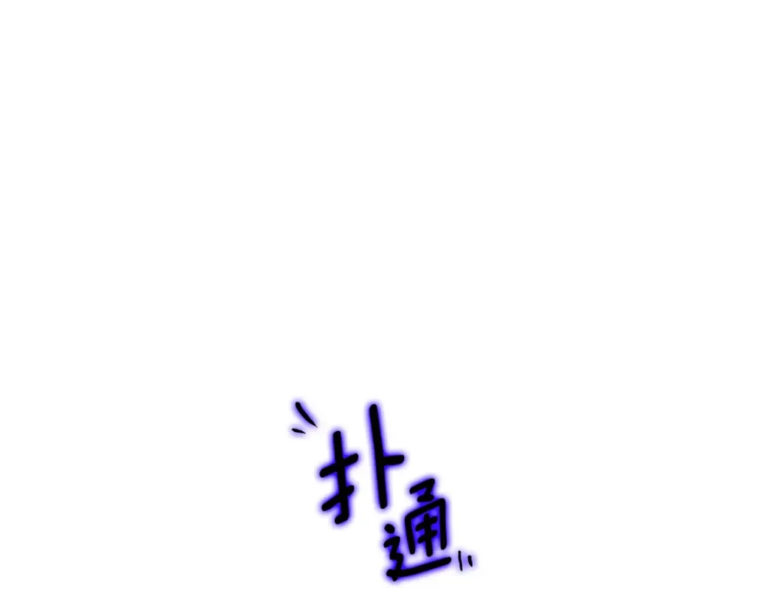第162话 开始和结束 第109页