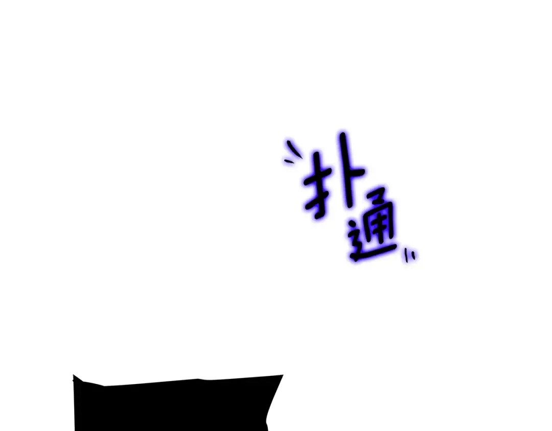 第162话 开始和结束 第113页