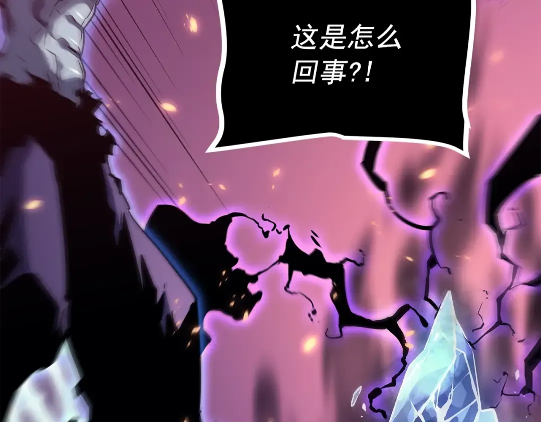 第162话 开始和结束 第115页