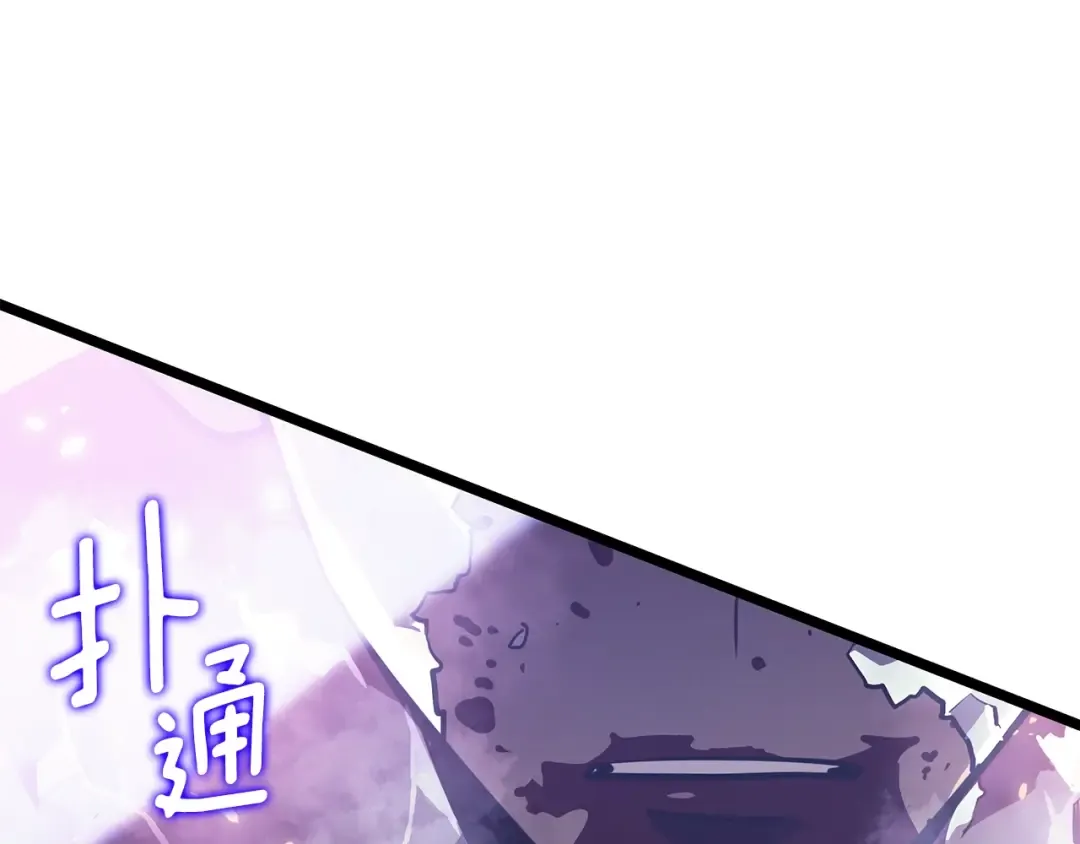 第162话 开始和结束 第117页