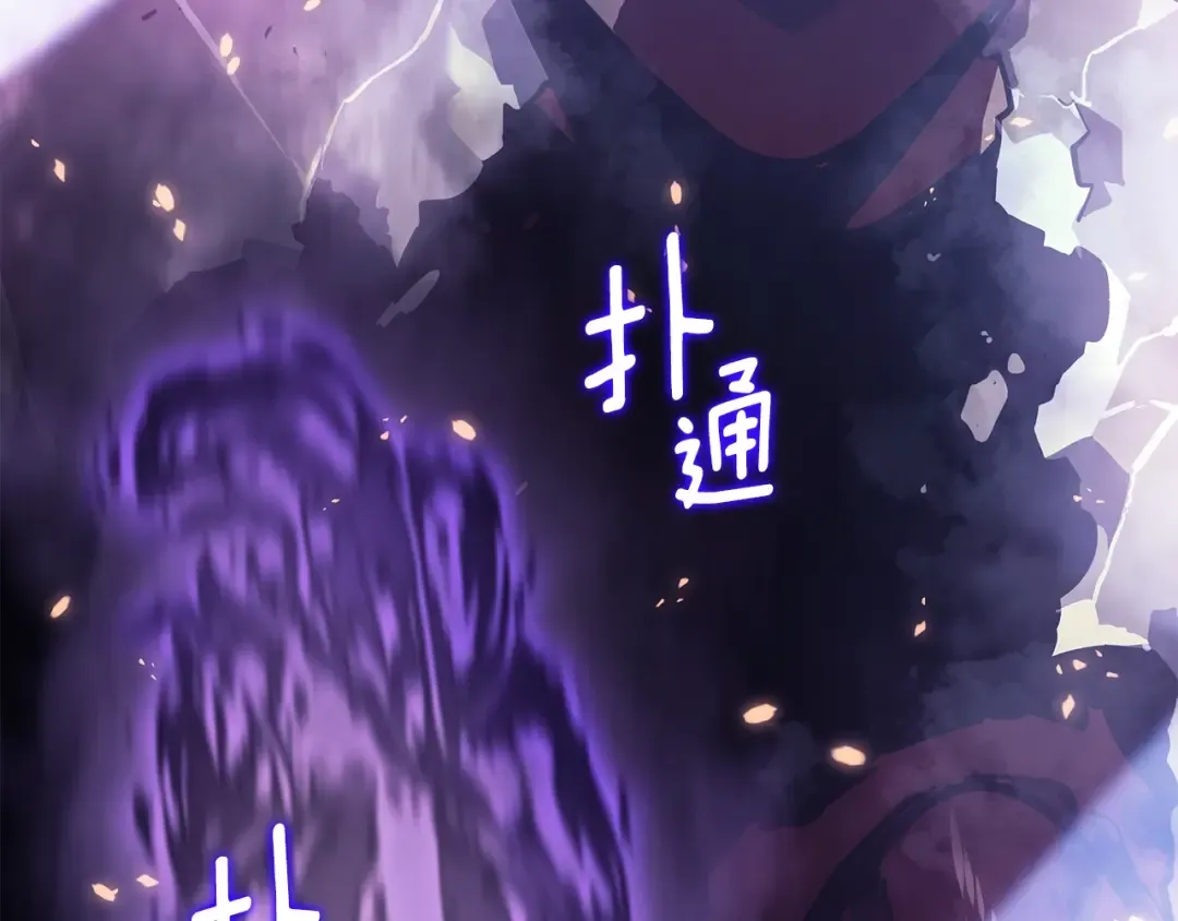 第162话 开始和结束 第118页
