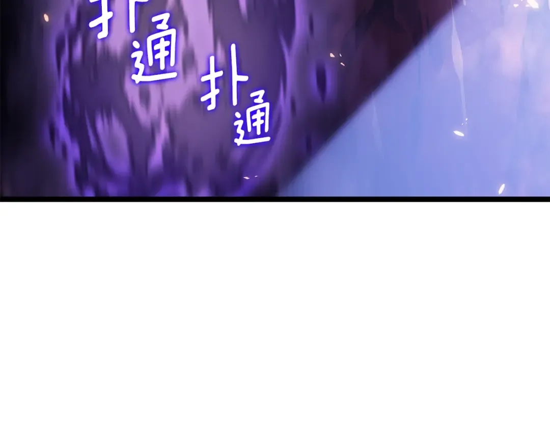 第162话 开始和结束 第119页