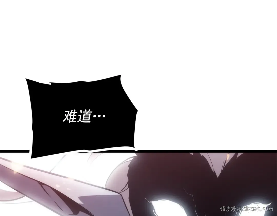 第162话 开始和结束 第120页