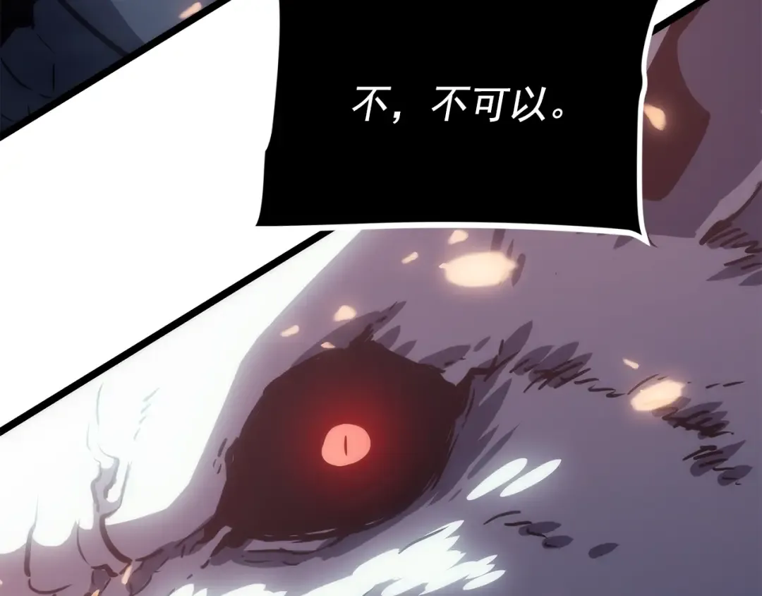 第162话 开始和结束 第122页