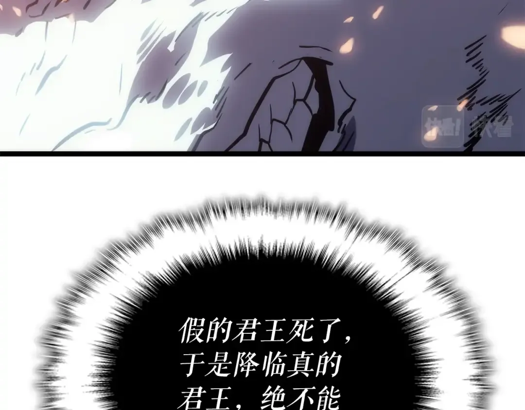 第162话 开始和结束 第123页