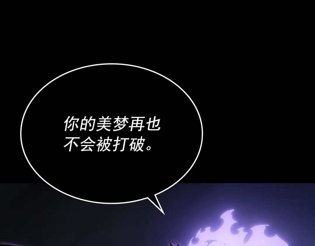 第162话 开始和结束 第13页