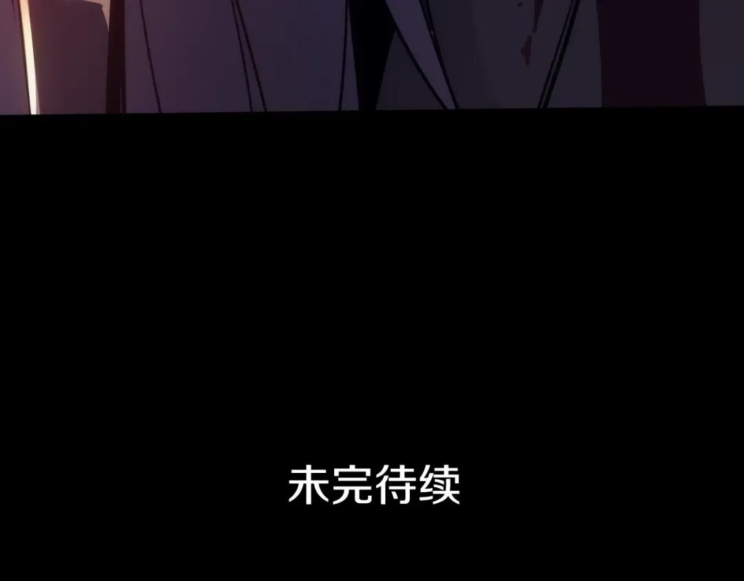 第162话 开始和结束 第266页