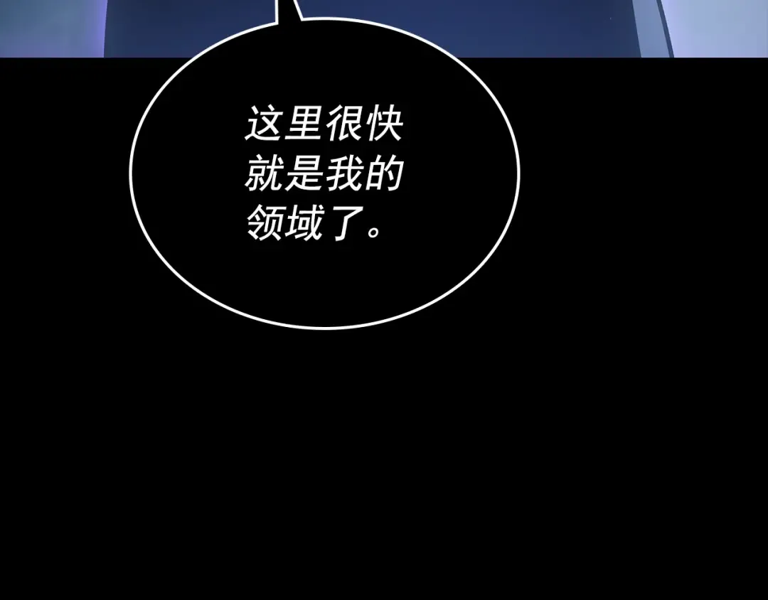 第162话 开始和结束 第26页