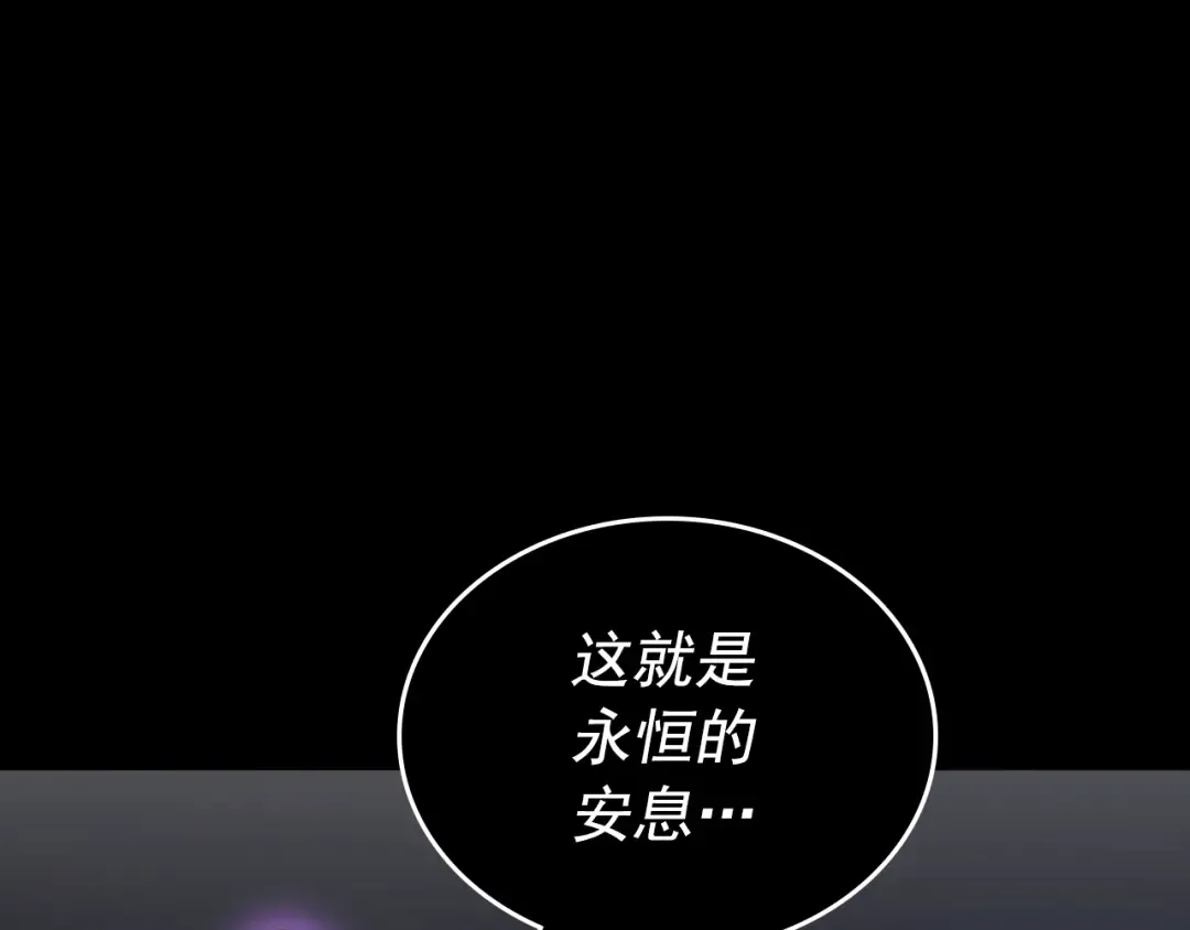 第162话 开始和结束 第27页