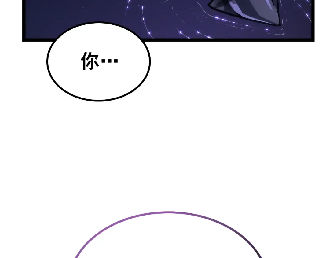 第162话 开始和结束 第2页