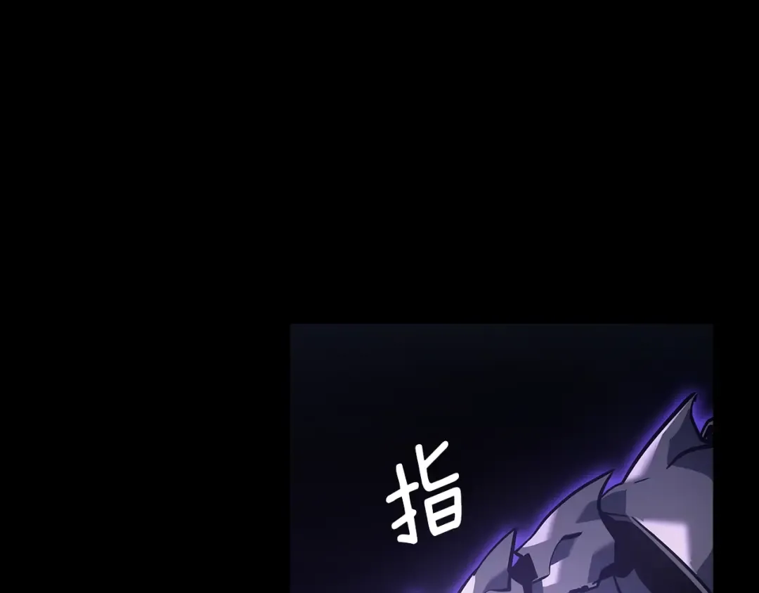 第162话 开始和结束 第202页