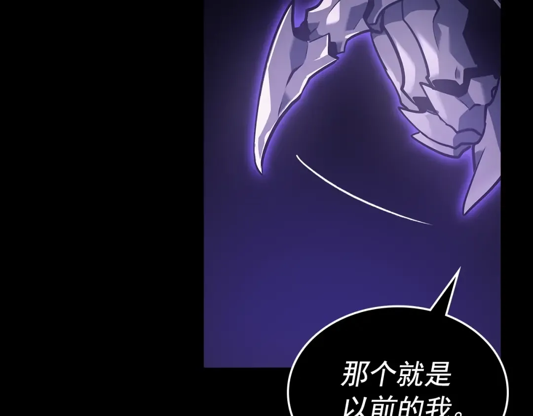 第162话 开始和结束 第203页