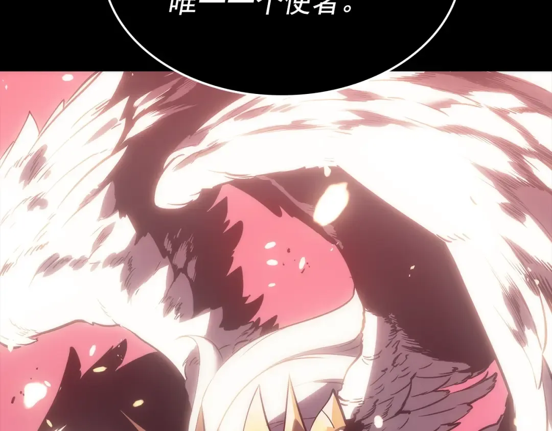 第162话 开始和结束 第205页