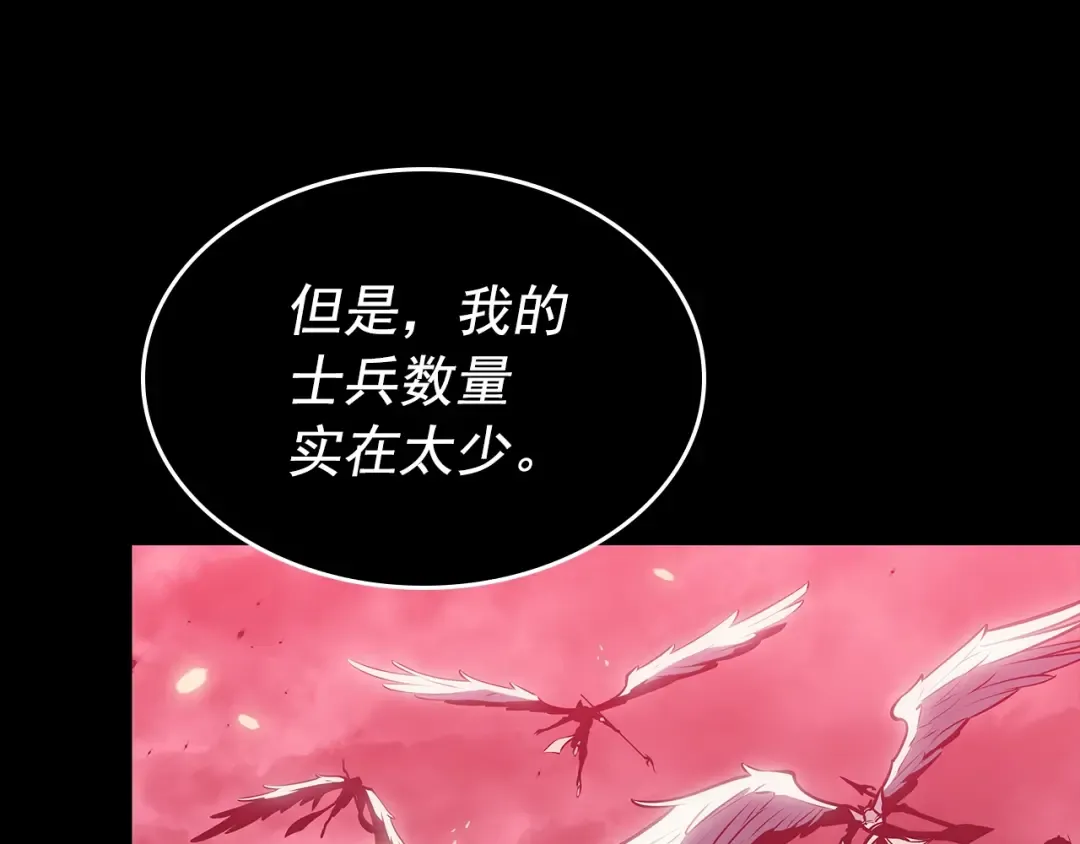 第162话 开始和结束 第209页