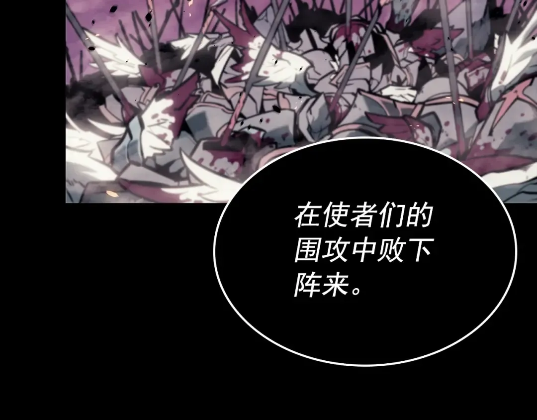 第162话 开始和结束 第211页