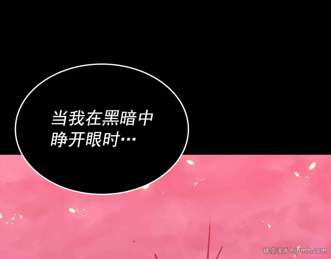第162话 开始和结束 第216页