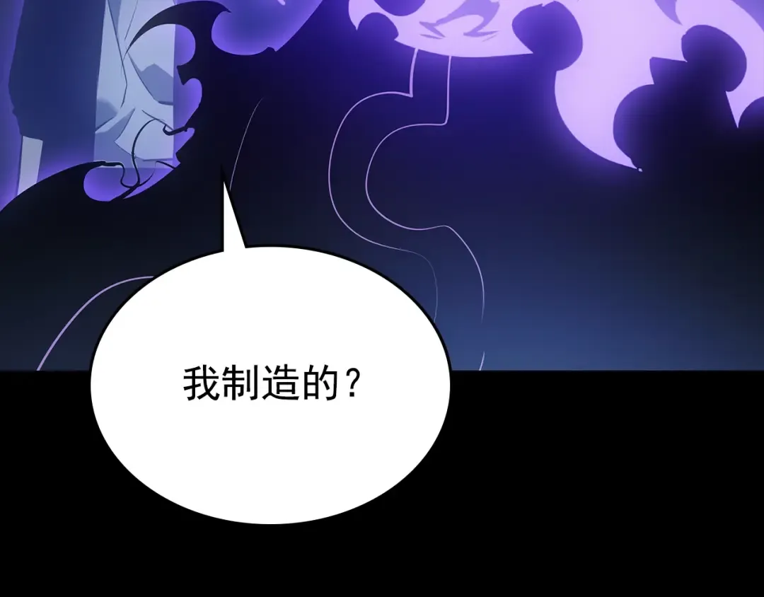 第162话 开始和结束 第22页