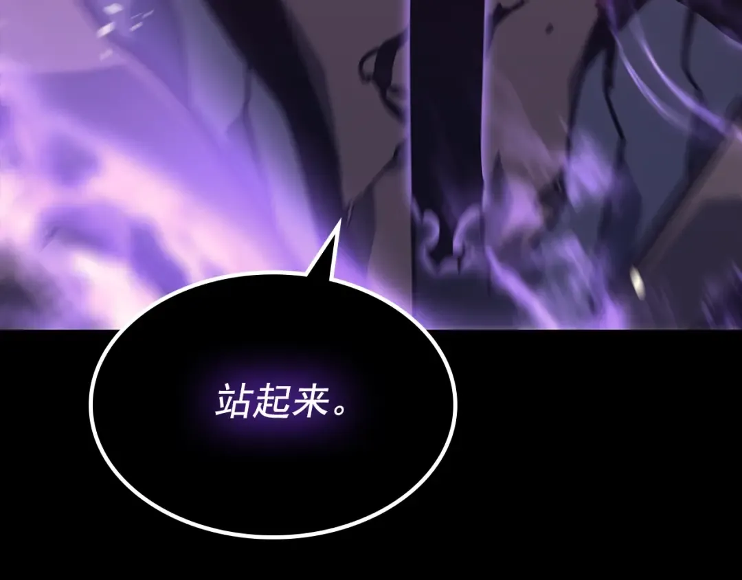 第162话 开始和结束 第231页
