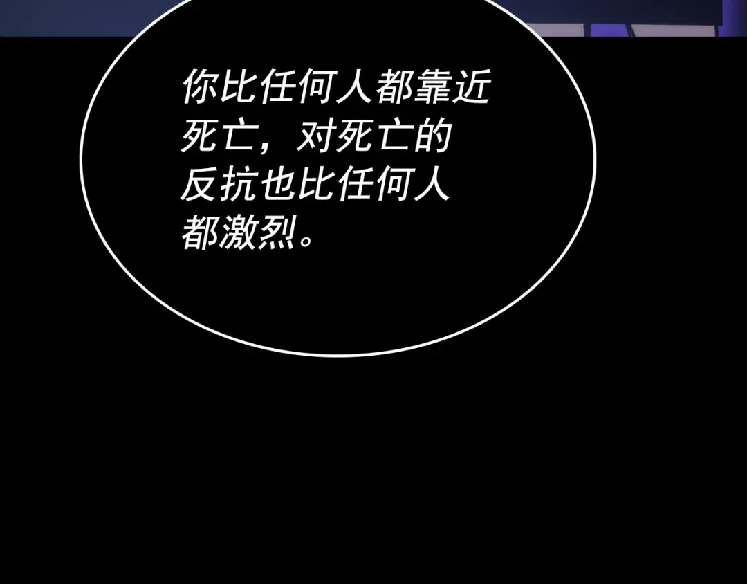 第162话 开始和结束 第36页