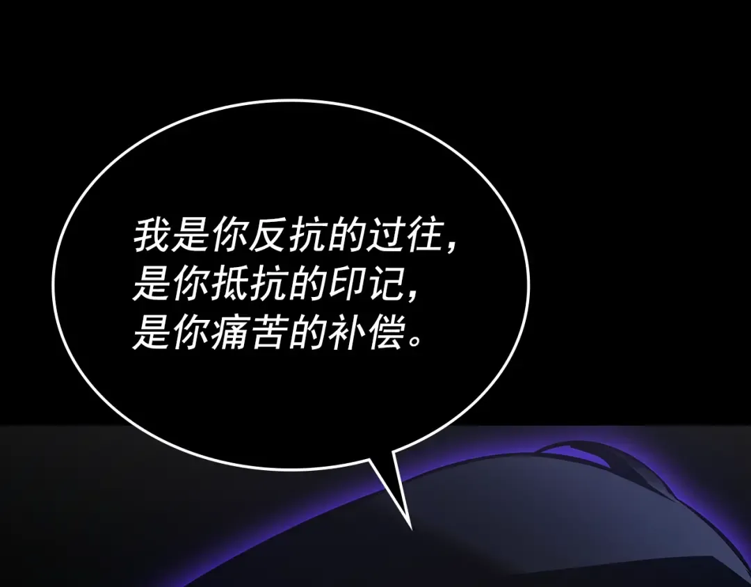 第162话 开始和结束 第37页