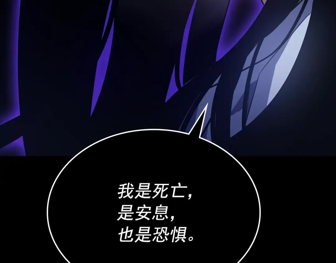 第162话 开始和结束 第39页