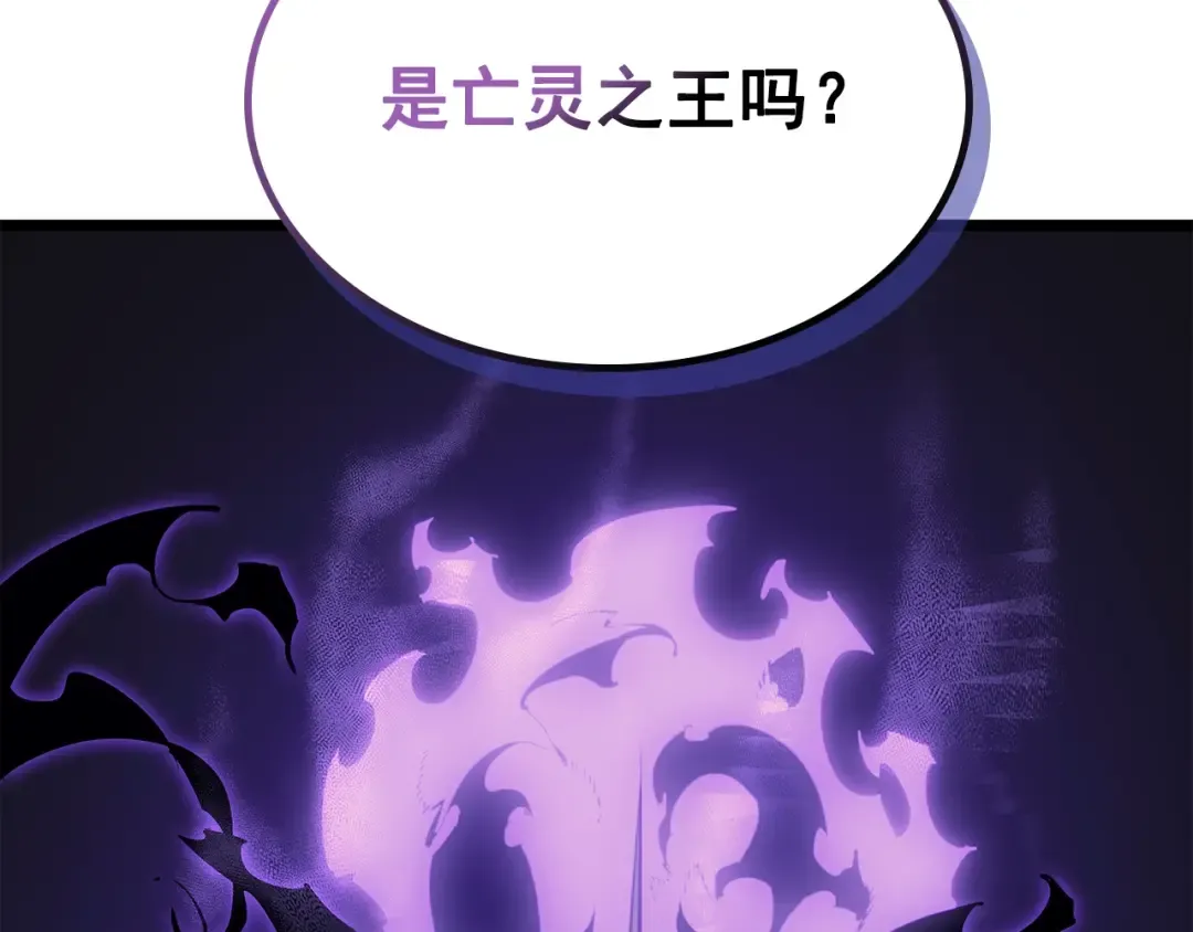 第162话 开始和结束 第3页