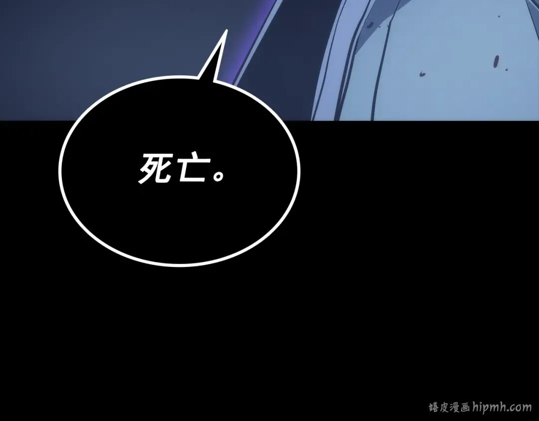 第162话 开始和结束 第32页