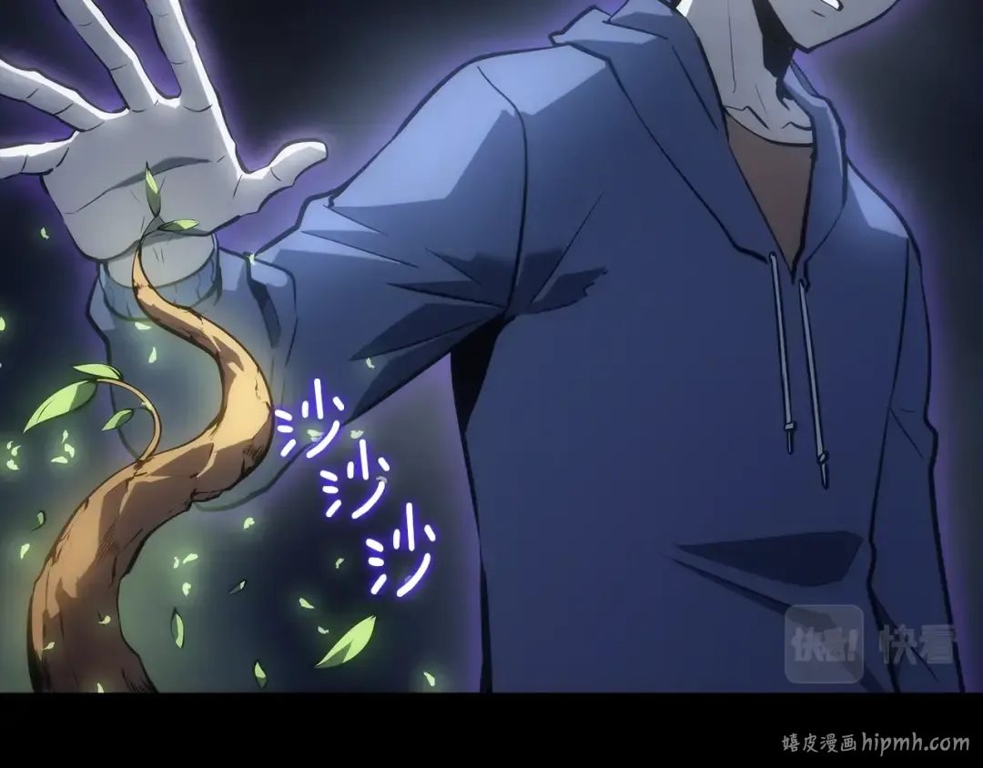 第162话 开始和结束 第48页