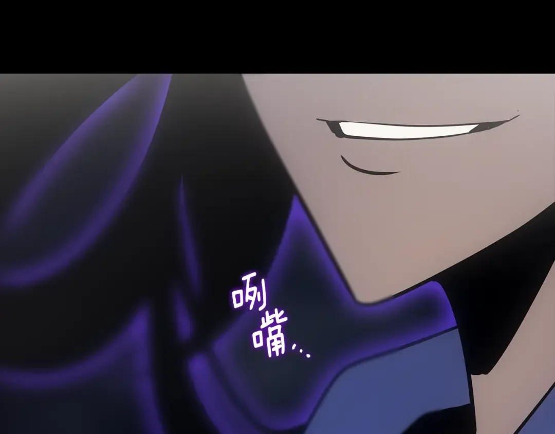 第162话 开始和结束 第41页