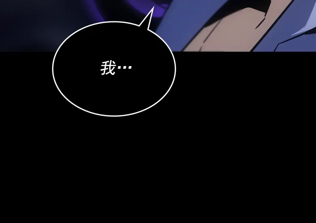 第162话 开始和结束 第42页