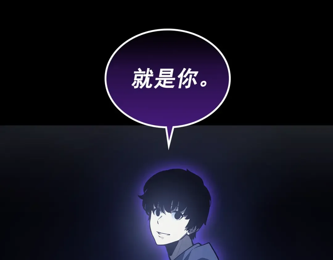 第162话 开始和结束 第43页