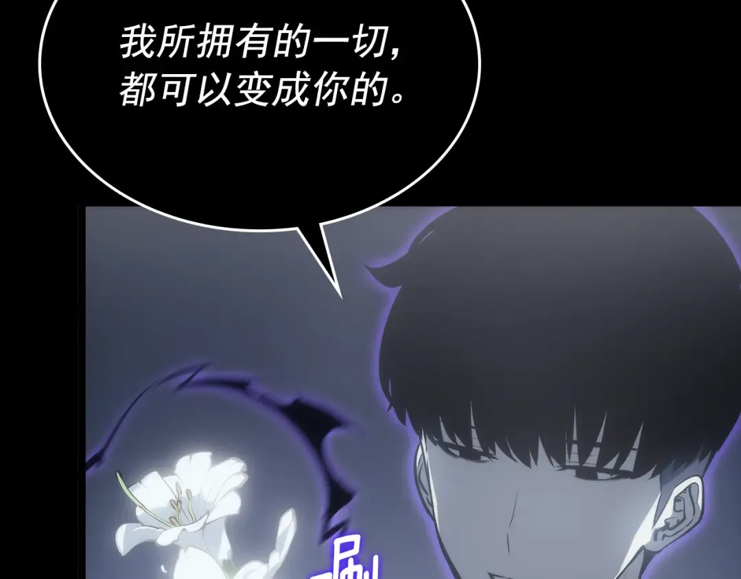 第162话 开始和结束 第54页