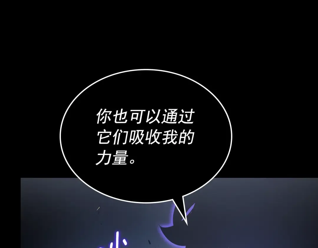 第162话 开始和结束 第57页